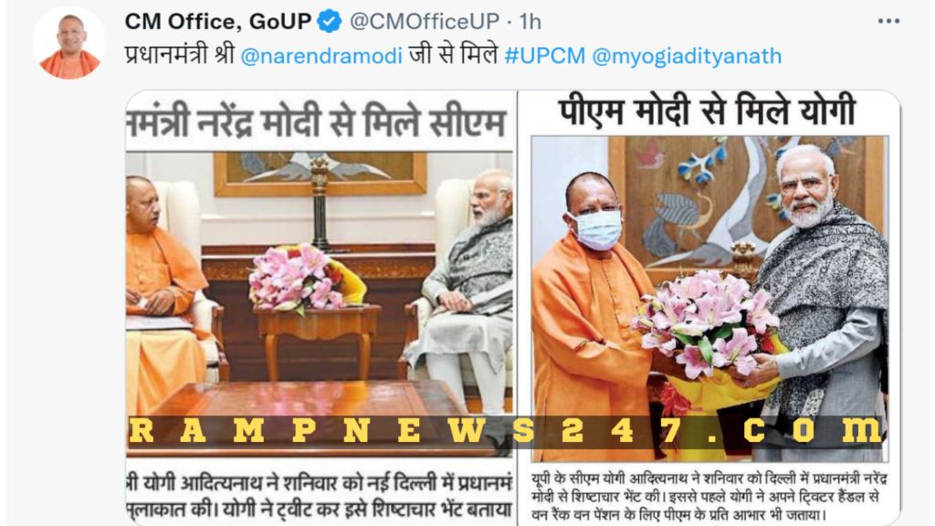 Uttar Pradesh Chief Minister Yogi Adityanath met PM Modi