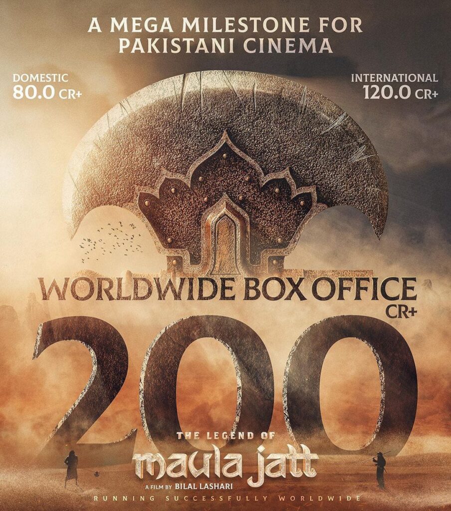 Pakistani Super Hit film "The Legend Maula Jatt" will not release in India